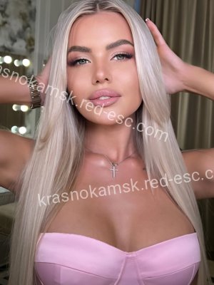 Катя — Новосокольники